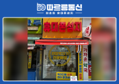따르릉통신 불광점