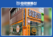 따르릉통신 명지점