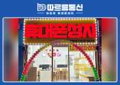 따르릉통신 위례점
