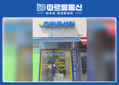 따르릉통신 송파점