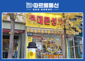 따르릉통신 노원점