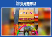 따르릉통신 시흥점