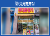 따르릉통신 우장산점