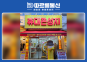 따르릉통신 노원역점