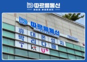 휴대폰성지 따르릉통신 반월당점